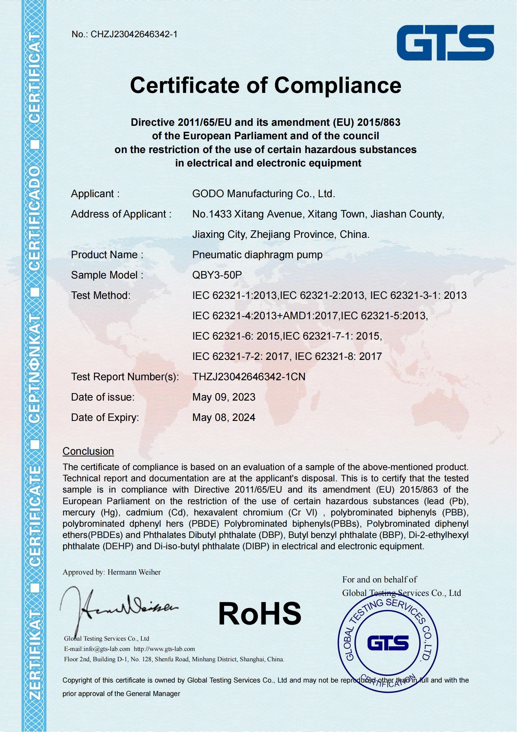 卫生级隔膜泵ROHS证书