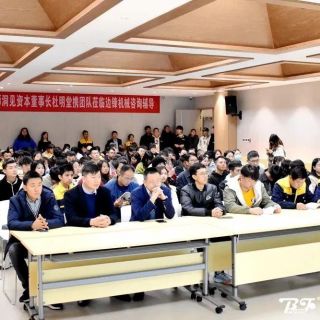 边锋集团《公司文化和员工手册》培训会圆满召开