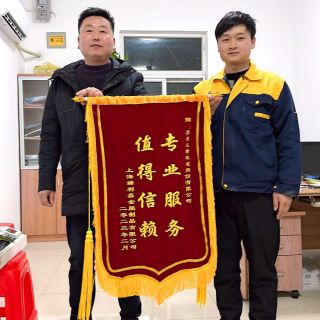 急客户所急 | 边锋“三心”售后服务获客户点赞！